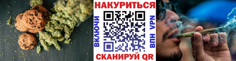 Cannafood марихуана  Купить закладки  Саянск 