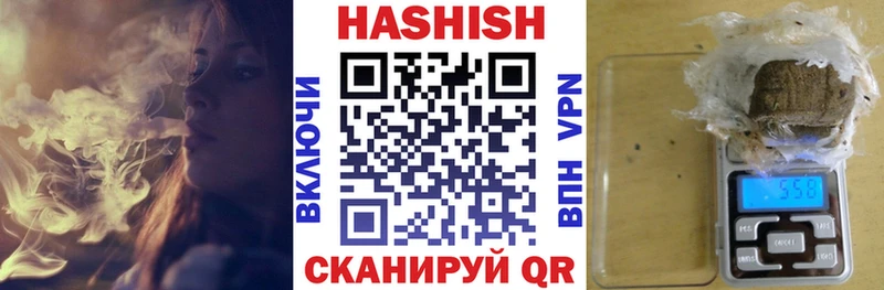 Купить Саянск ГАШ хэш