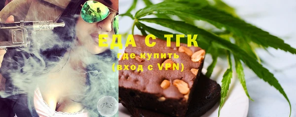 mix Ельня