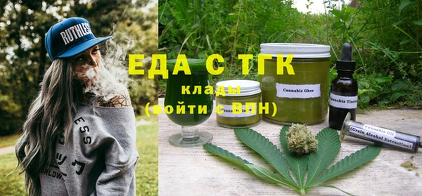spice Елабуга