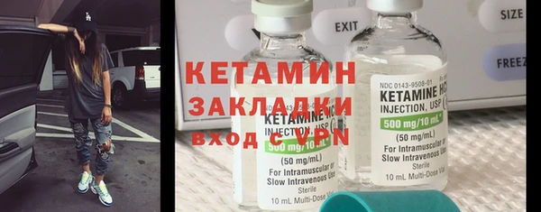 кокаин перу Елизово