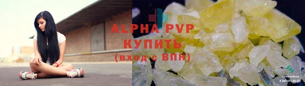 spice Елабуга