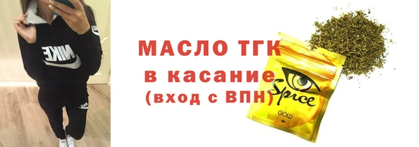 spice Елабуга