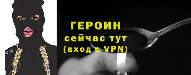 кокаин перу Елизово