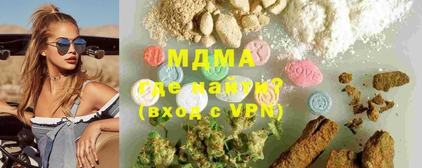 mix Ельня