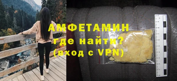 шишки Зеленокумск