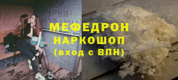кокаин перу Елизово