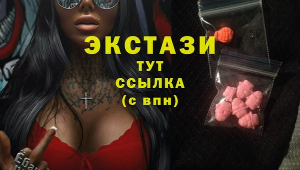 кристаллы Зерноград