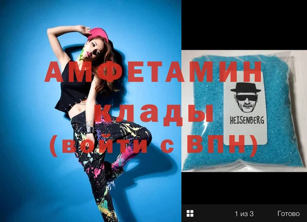 кокаин перу Елизово