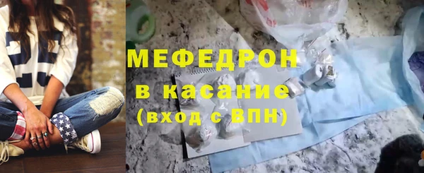 mix Ельня