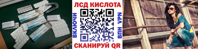 ЛСД экстази ecstasy Купить закладки Саянск