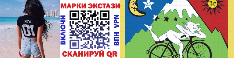 Купить  Саянск  Марки 25I-NBOMe 1,8мг 
