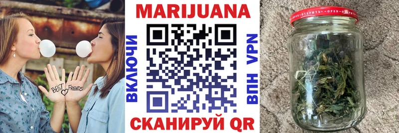 Каннабис тримм Саянск